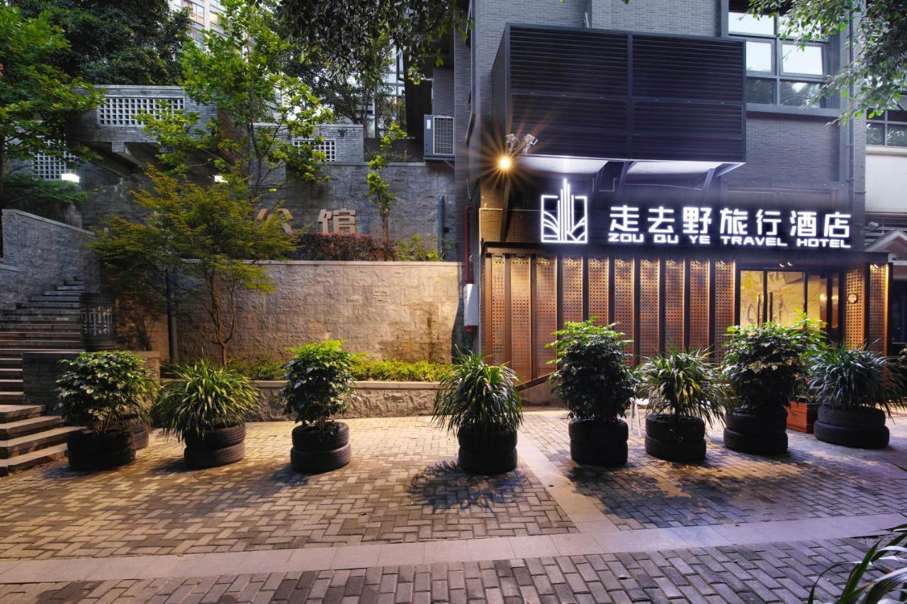 Zou Qu Ye Travel Hotel Chongqing Exterior photo